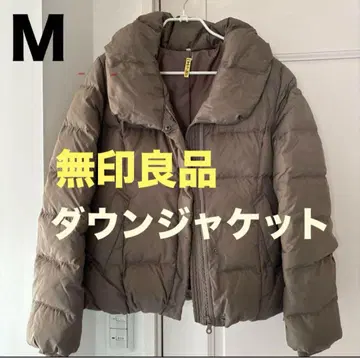 무인양품 다운 자켓 M 사이즈