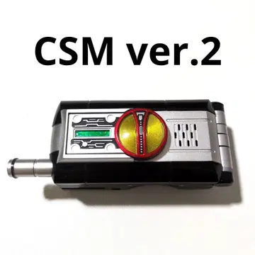 CSM ver2 파이즈폰 파이즈 드라이버 부속품