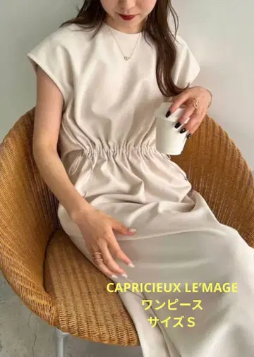 CAPRICIEUX LE'MAGE 원피스