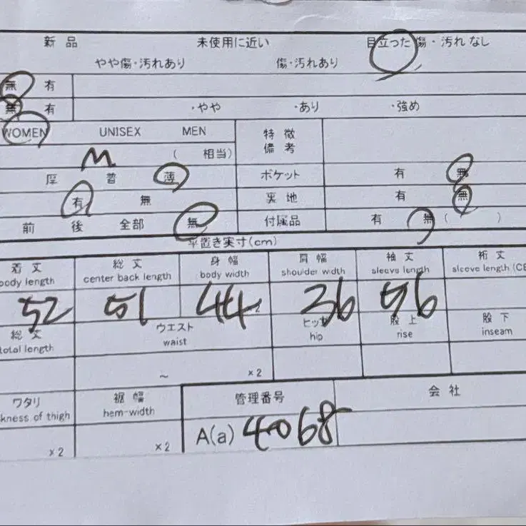 8번째 상품 이미지