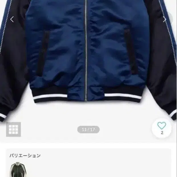 1번째 상품 이미지