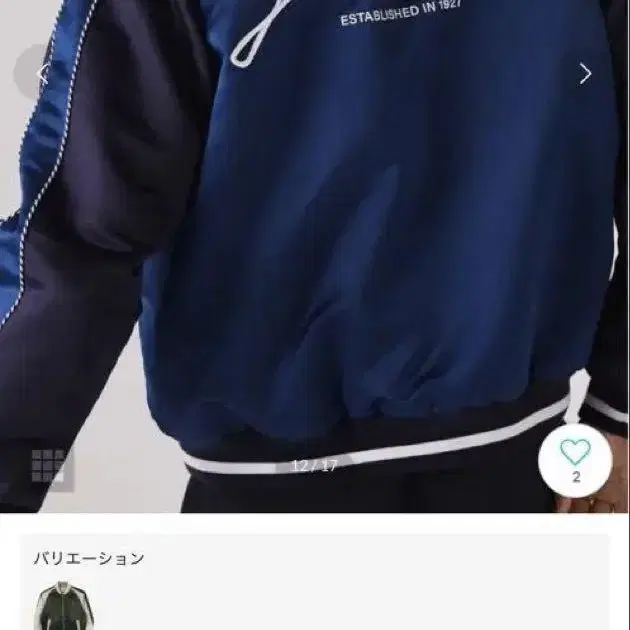 2번째 상품 이미지