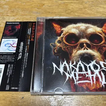 nakayosh metal CD limited