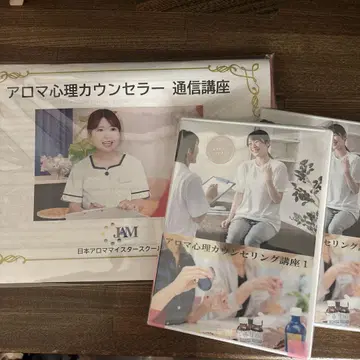 아로마 심리 상담사 통신 강좌