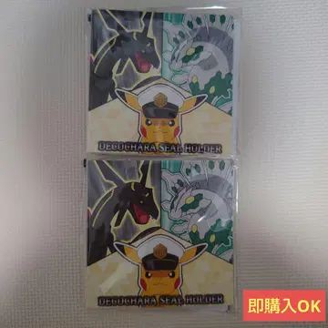 2025 봄 포켓몬빵 데코캐릭터씰 홀더 씰 포함 2권 세트