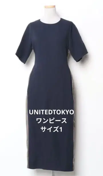 UNITED TOKYO 네이비 반팔 원피스 사이즈 1