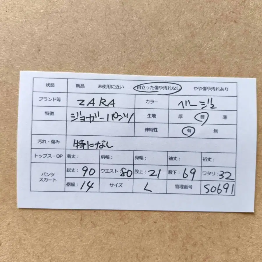 2번째 상품 이미지