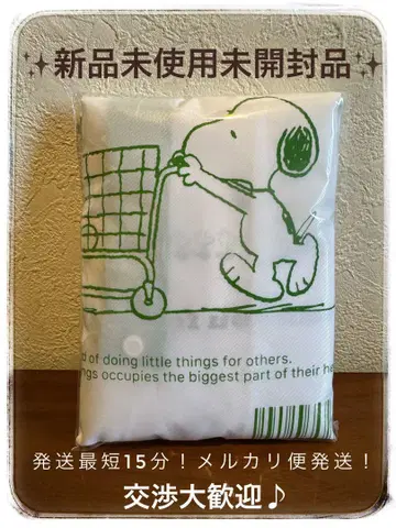 [훼미리마트 한정판] 스누피 쇼핑백풍 에코백 PEANUTS 미사용 새상품