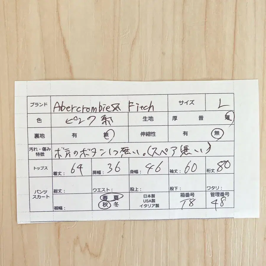 10번째 상품 이미지