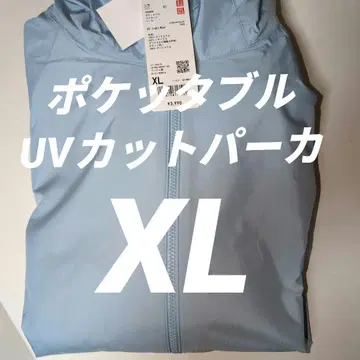 UNIQLO 포켓터블 UV컷 크루넥 후드티 XL 라이트 블루