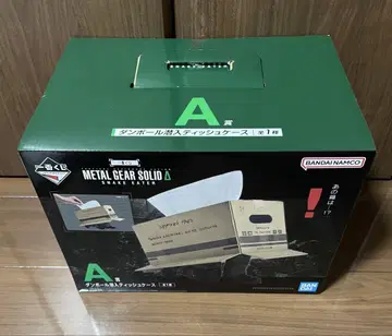 제일복권 메탈기어솔리드 A상 종이상자 잠입 티슈 케이스