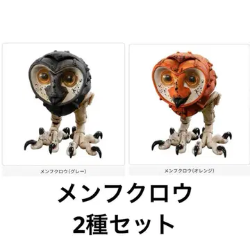 ART IN GASHAPON 마츠오카 미치히로 2종 세트
