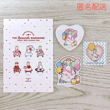 산리오 Etoile et Griotte 캔뱃지 마론 크림