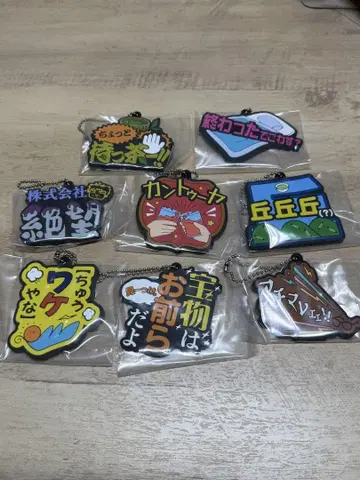도카이 온에어 제일복권 러버 참