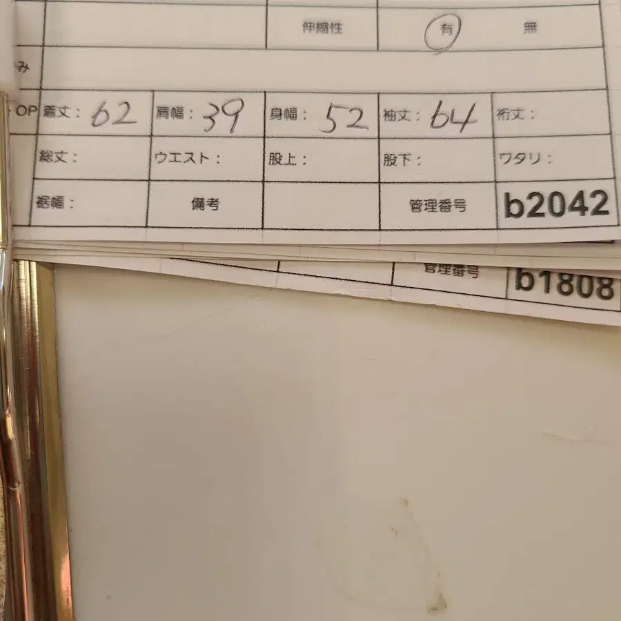 9번째 상품 이미지