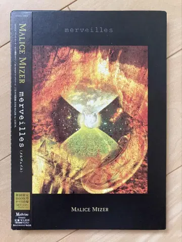 MALICE MIZER/멜베유 merveille