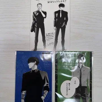 귀중 내세에는 남남이 좋겠어 TSUTAYA 엽서 브로마이드 특전