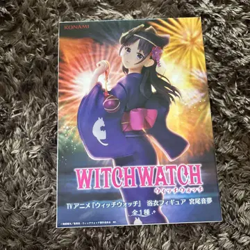 KONAMI WITCHWATCH 미야오 오토메 유카타 피규어