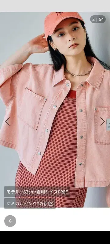 데님 숏 셔츠 LEPSIM