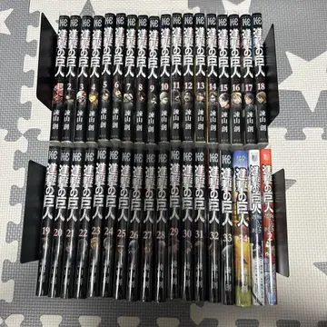 진격의 거인 전권 1~34권 외 2권