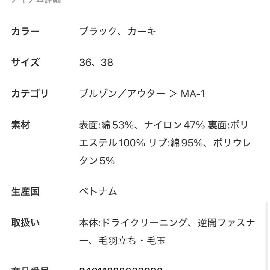 4번째 상품 이미지