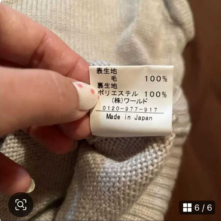 6번째 상품 이미지