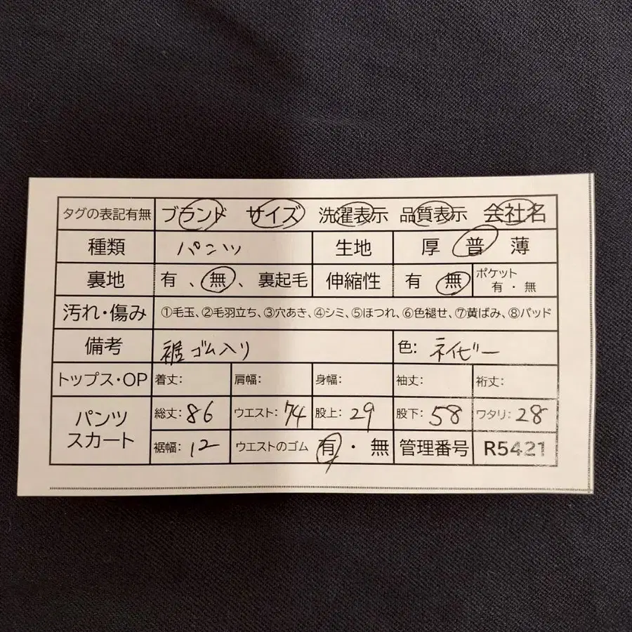 11번째 상품 이미지