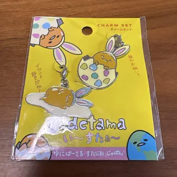 구데타마 부활절 USJ 한정판 참 세트