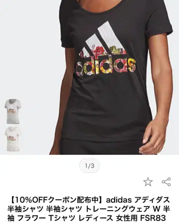 새상품 adidas 아디다스 플라워 반팔 T셔츠 블랙 L 블랙 꽃