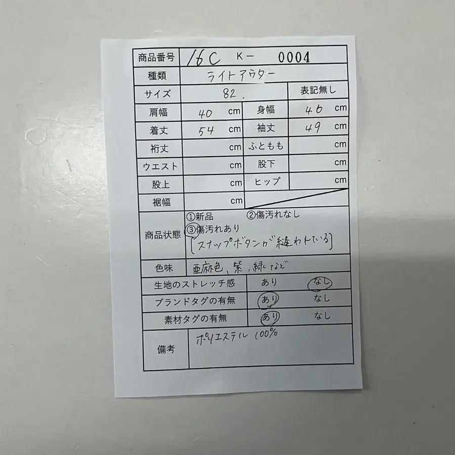 12번째 상품 이미지