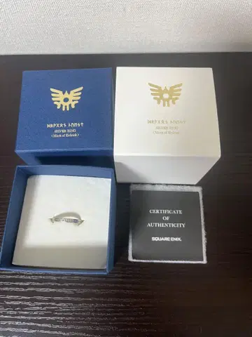 드래곤 퀘스트 로토 실버 반지