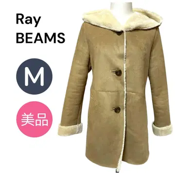 [ 새상품급 ] Ray BEAMS 후드 부착 무스탕 코트 M 베이지 경량