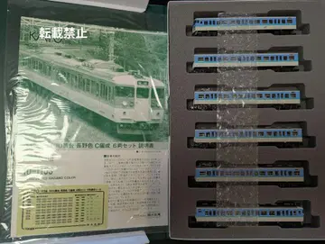 KATO 115계 1000번대 나가노색 6량 세트