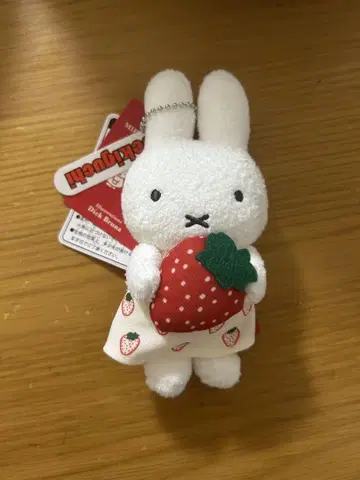 미피 마스코트 키체인