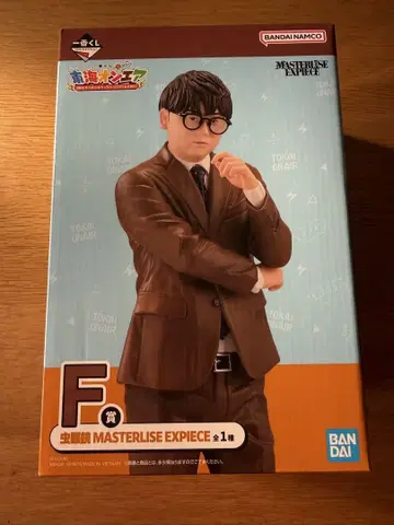 제일복권 3회나 해도 될까요!? 도카이 온에어 F상 무시메가네