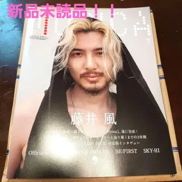 MUSICA 7월호 후지이 카제