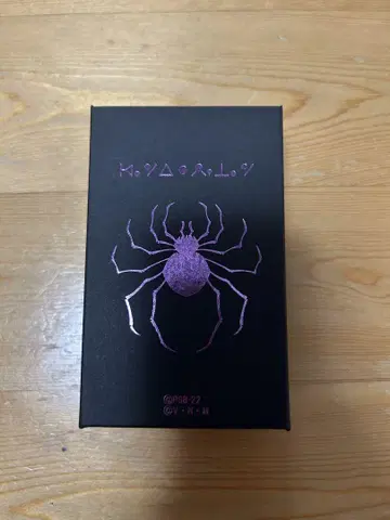 HUNTER x HUNTER x 에테르노레시 펜던트 목걸이 히소카
