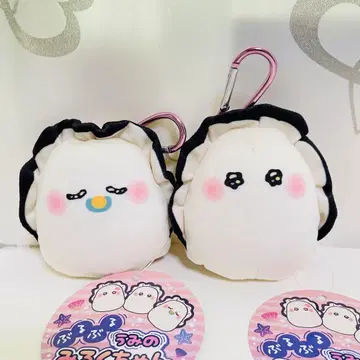 부들부들 바다의 밀크짱 2종 세트