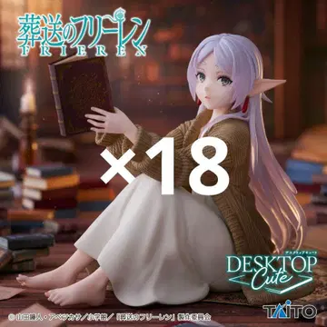 장송의 프리렌 Desktop Cute 프리렌 룸웨어 피규어