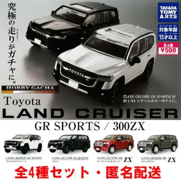 취미 가챠 랜드크루저 GR SPORTS EDITION 전 4종 세트