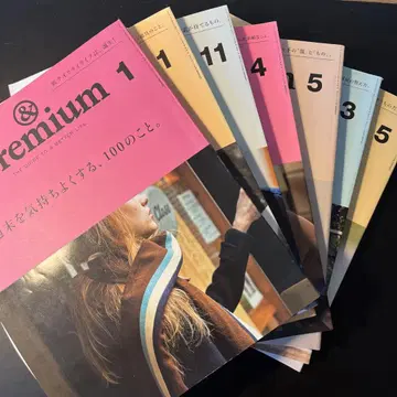 &Premium 7권 세트