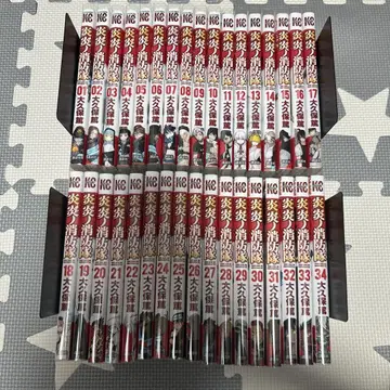 불꽃 소방대 전권 1~34권