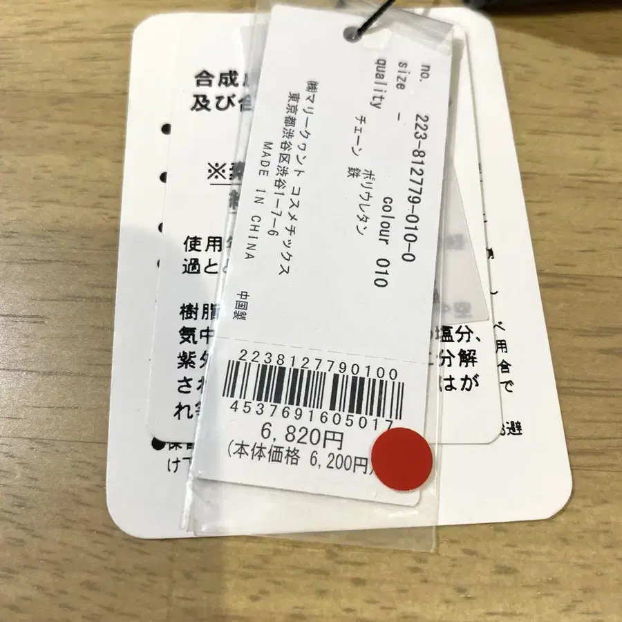 7번째 상품 이미지
