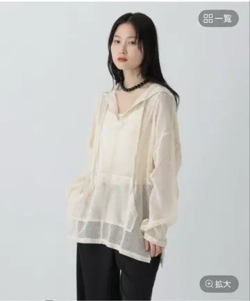 신상 새상품 LEPSIM 메쉬 후디 풀오버