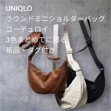 UNIQLO 라운드 미니 숄더 코듀로이 3가지 색상 일괄 새상품, 미사용
