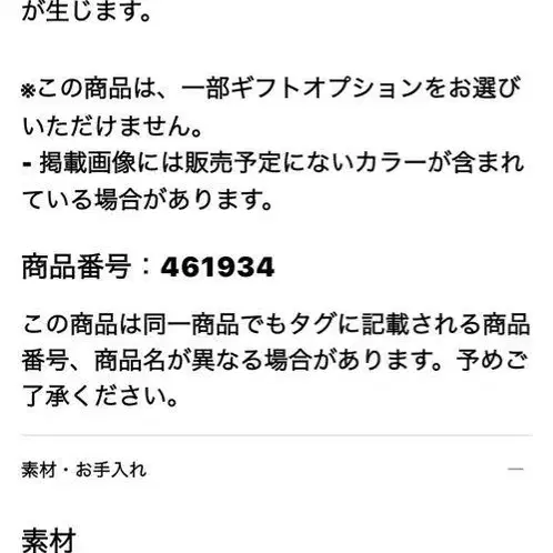 5번째 상품 이미지