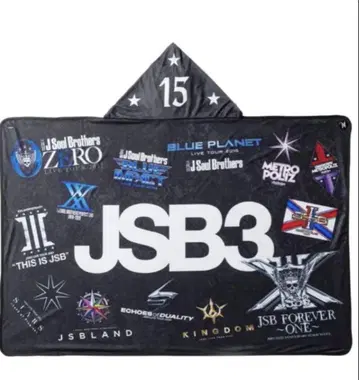 야마시타 켄지로 produce JSB3 후드 부착 냉감 담요