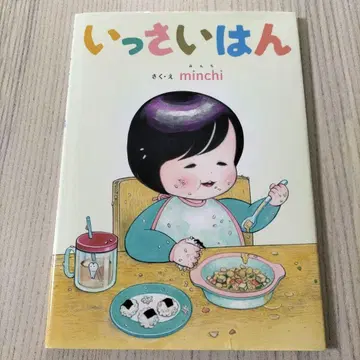 잇사이한 minchi