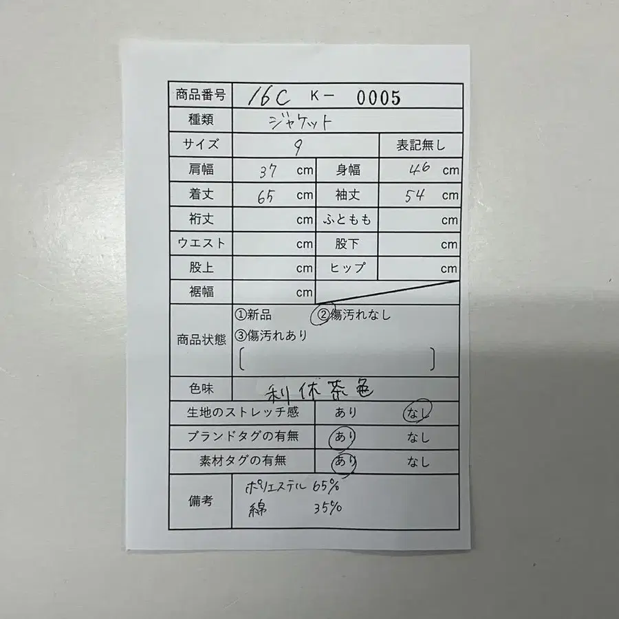 9번째 상품 이미지