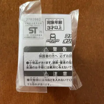 가면라이더 가브 파이널 스테이지 고치조